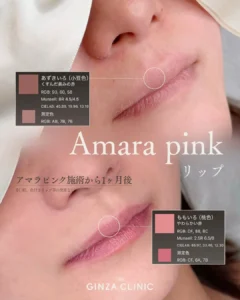 amarapink_tokyoの投稿6