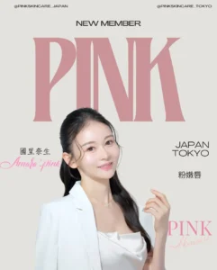 amarapink_tokyoの投稿8