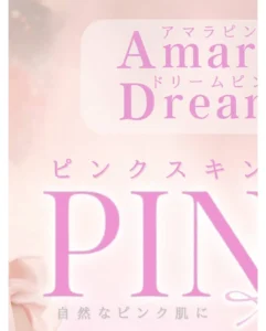 amarapink_tokyoの投稿12